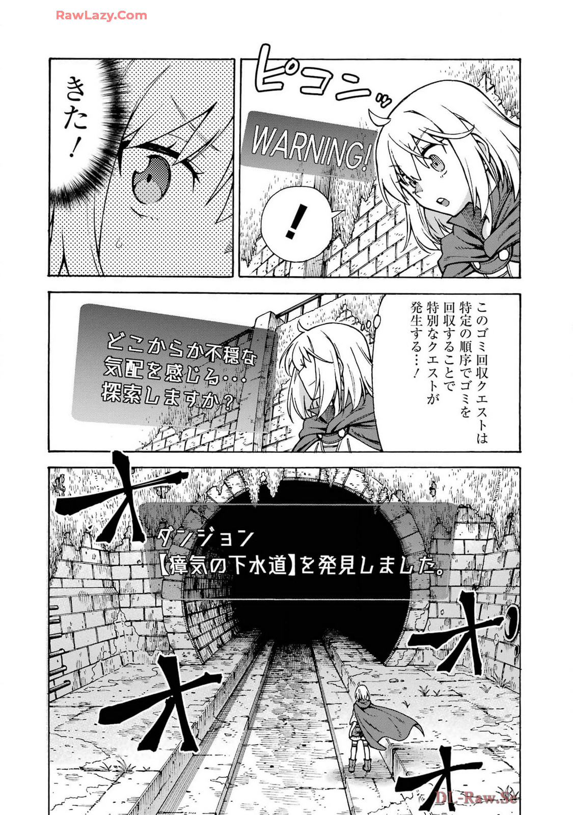 Kyousei Jashin Shinkou Play – Kono Ponkotsu wo Agamero tte Shouki desu ka? - Chapter 1 - Page 40